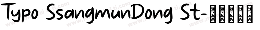 Typo SsangmunDong St字体转换